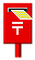 ポスト